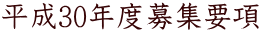 30NxWv