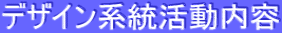 fUCne