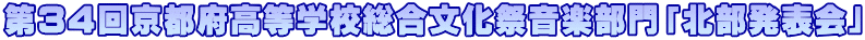 34񋞓s{wZՉyuk\v
