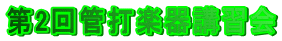 2ǑŊyuK
