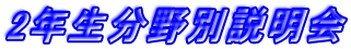 2Nʐ