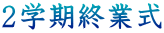 QwIƎ