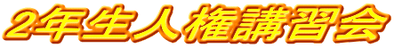 2NluK