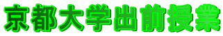 swoO