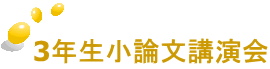 3N_u