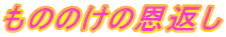 ̂̂̉Ԃ