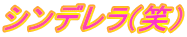 Vf()