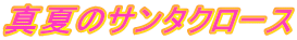 ^ẴT^N[X