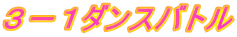 R|P_Xog