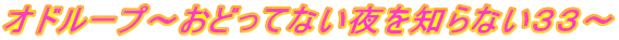Ih[v`ǂĂȂmȂRR`