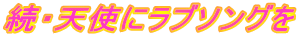 EVgɃu\O