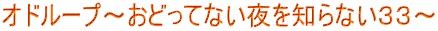 Ih[v`ǂĂȂmȂRR`