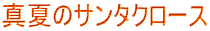 ^ẴT^N[X
