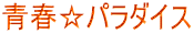 tp_CX