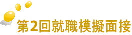 2AE͋[ʐ