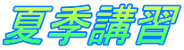 ċGuK