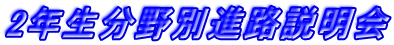 2NʐiH