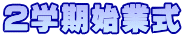 2wnƎ