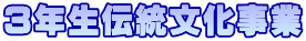 3N`