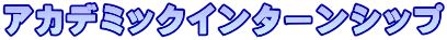AJf~bNC^[Vbv