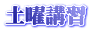 yjuK