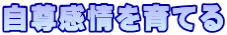 Ă