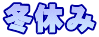 ~x