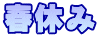 tx