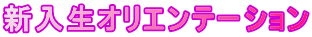 VIGe[V