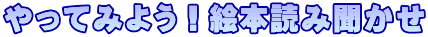 Ă݂悤IG{ǂݕ