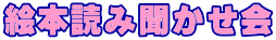 G{ǂݕ