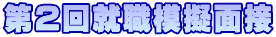 2AE͋[ʐ