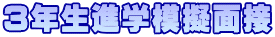 3Niw͋[ʐ