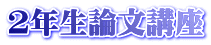 2N_u