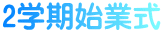 2wnƎ