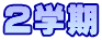 Qw