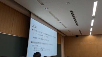 PXL_20250822_011401405.MP.jpg