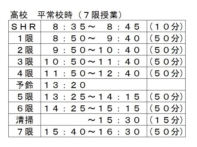 南陽の1日.jpg