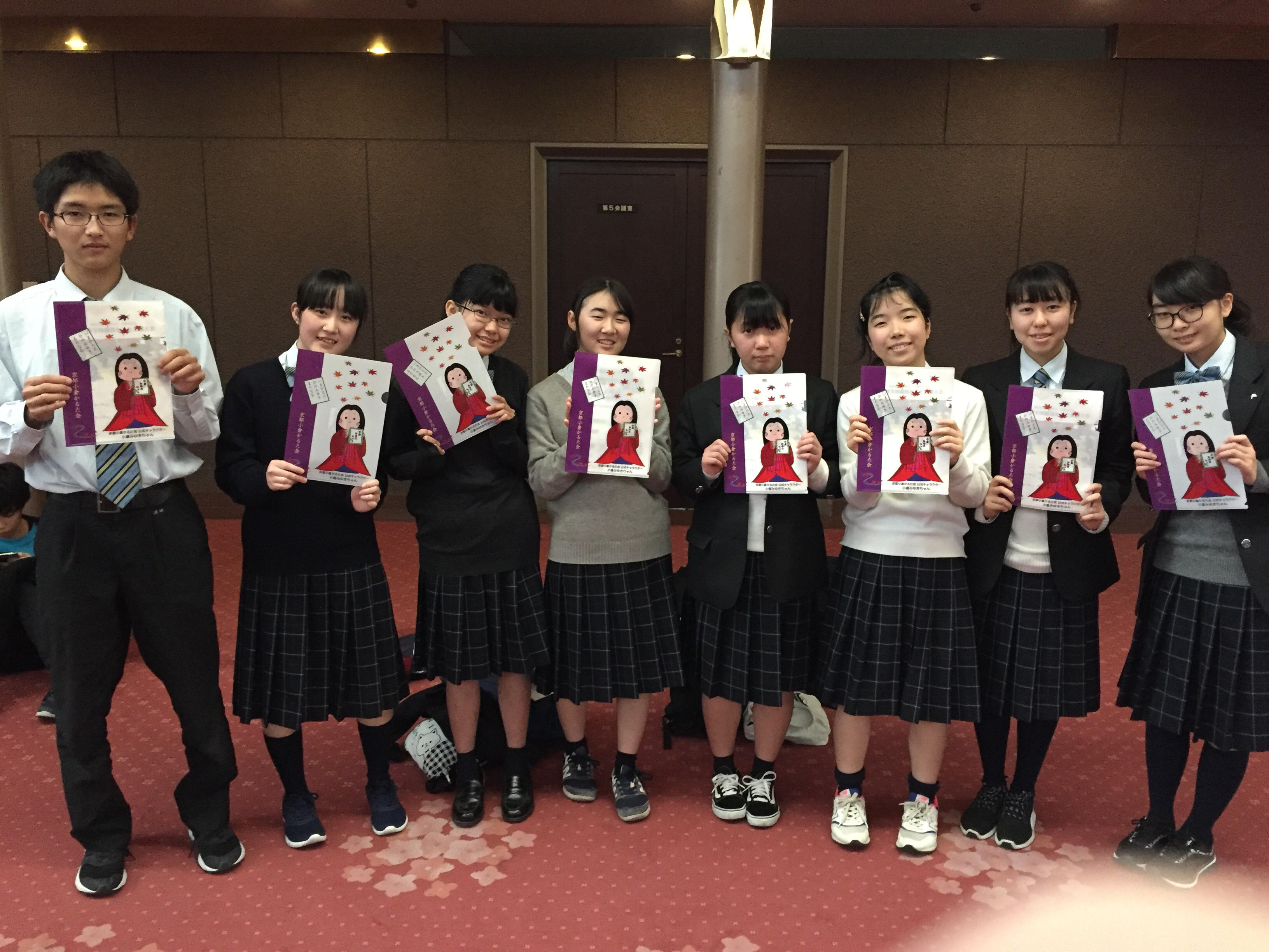 京都府立南陽高等学校・附属中学校：高等学校