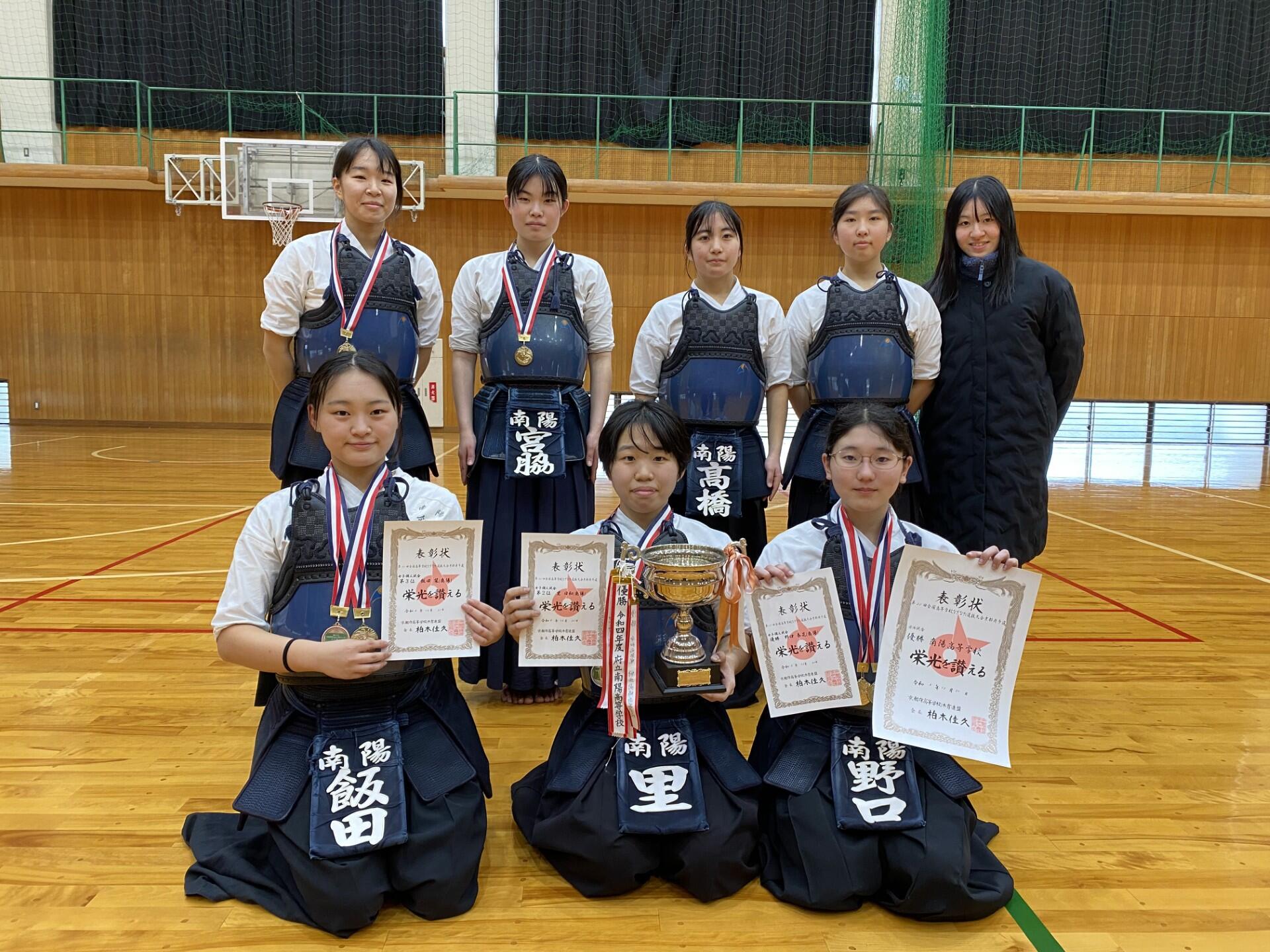 冬季大会　R6.jpg