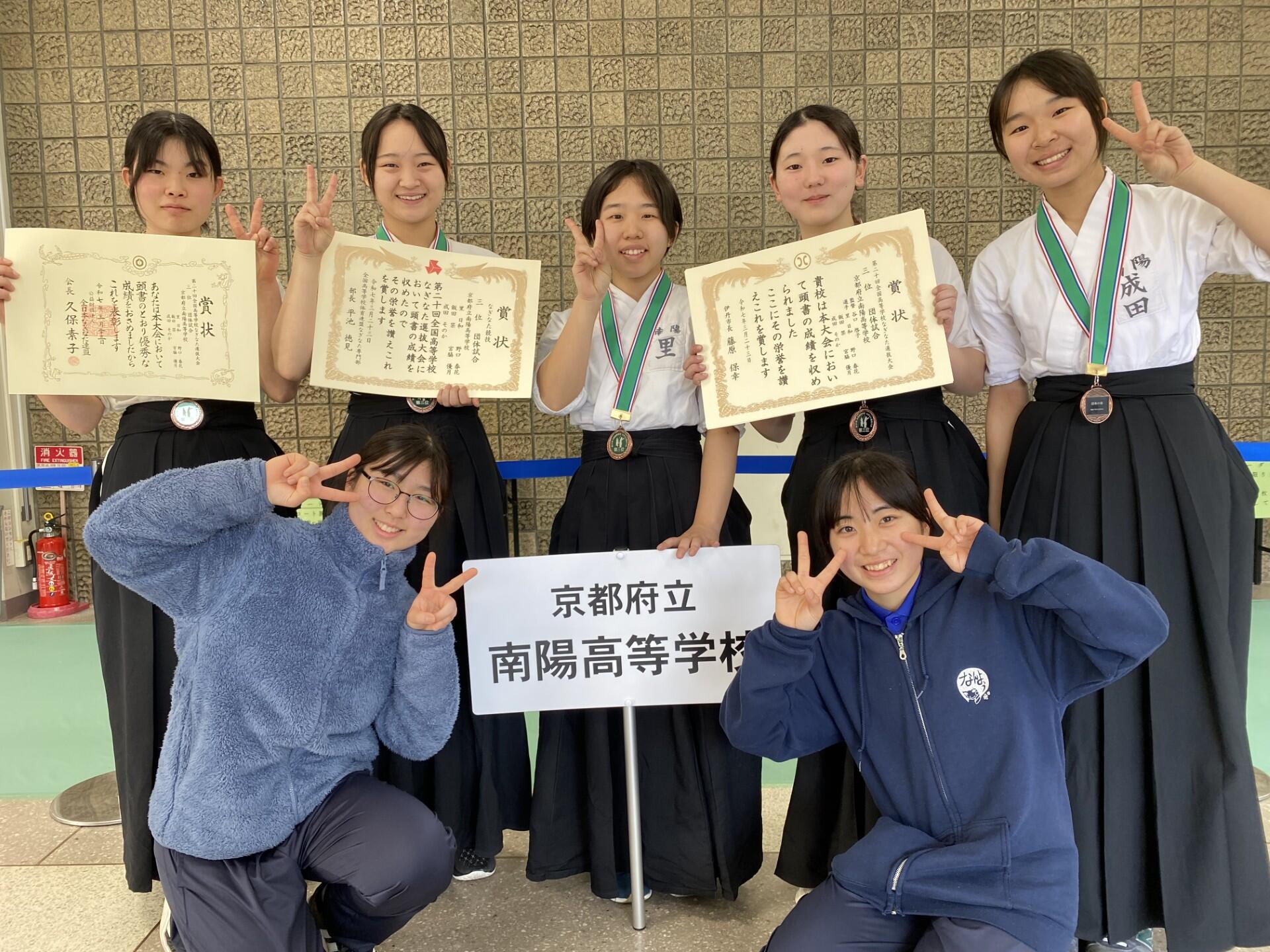 第20回全国選抜大会.jpg