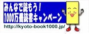 ݂ȂœǂI1000ǏLy[ւ̃N