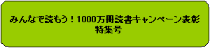 ݂ȂœǂI1000ǏLy[\W