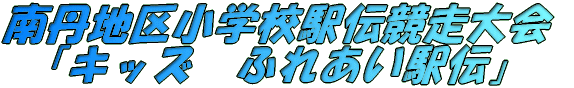 On揬wZw` uLbYӂꂠw`v 