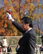 藤城振興局長による号砲