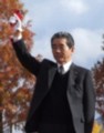 吉岡南丹教育局長による号砲