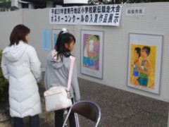 大会ポスター最優秀賞作品の展示