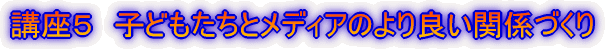 uT@qǂBƃfBÂǂ֌WÂ