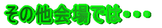 ̑ł́EEE