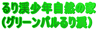 kNR̉ (O[pkj